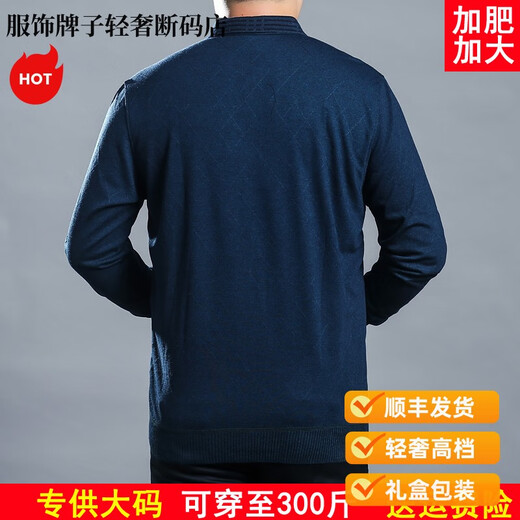 
MONTAGUT light luxury middle-aged dad long-sleeved T-shirt loose lapel loose large size men's clothing fat man plus fat plus large fat man wool needle 9901 blue average size 185/100155 to 175 Jin [Jin equals 0.5 kg]