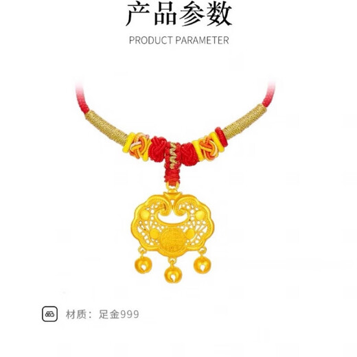 DL 1998 Fat Donglai same style 18K gold safe lock pendant old shop gold safe small gold lock gold 999 necklace long life lock free small gold lock + red rope + counter gift box / certificate 1.05g