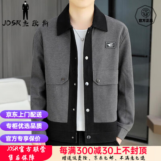 JESIN JOSR LUXE LUXURIE JECONNEMENTS MENS MENSE MODE JACKET DE LA MODE MODIALE COROCE CORACHE CASSORAL MENS TOP WORK TRAVAIL MENS MEN'S TRENDY 826-BROWN M