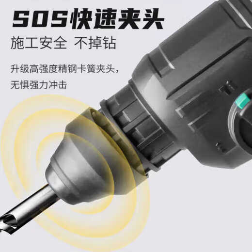 大艺电锤电镐电钻A7-C6626充电式锂电冲击钻三用工业级打混凝土 A7-C6626【裸机】无电池充电器