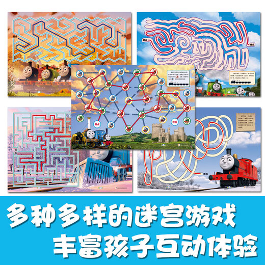 女孩篇迪士尼益智游戏故事书·白雪公主/冰雪奇缘贴纸涂色书（共2册） 3-6岁 680题 潜能开发(套装共7册)