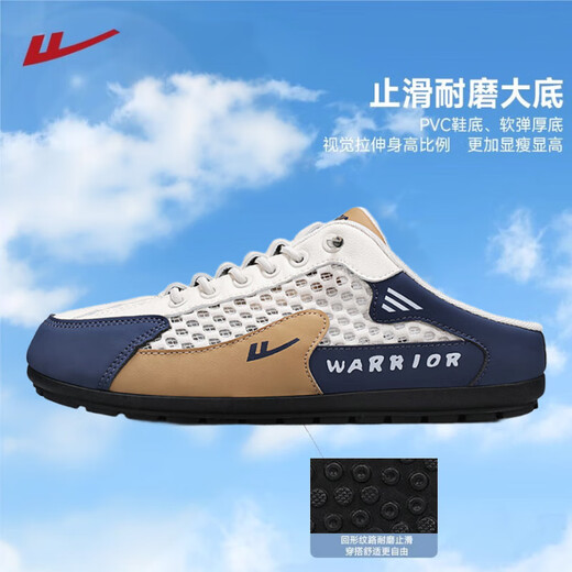Chaussures masculines de Huili Été Nouvelles sandales pour hommes en maille respirante à demi-sandales de sac décontractées de semi-sandales sans talons mi Khaki [taille est petite, une seule taille est plus grande] 42