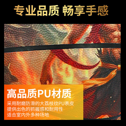 萨达哪吒儿童篮球小学生5号幼儿园训练专用成人7号室外高弹耐磨礼物 【高弹耐磨】魔童哪吒-配件礼包
