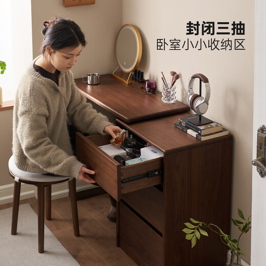 Original elements solid wood dressing table black walnut retractable dressing table and drawers integrated three drawer cabinet + L table + dressing stool M1034
