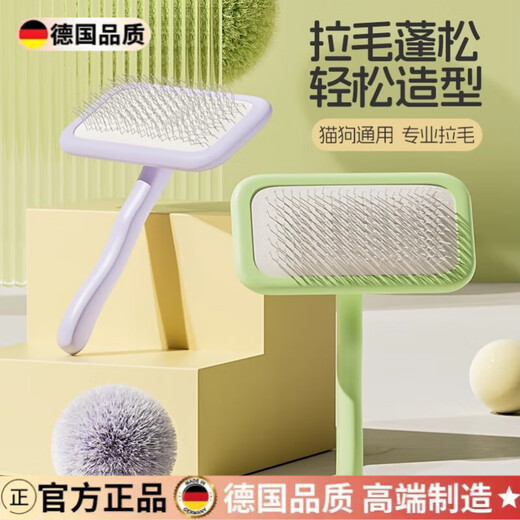 Pekingese dog grooming comb Bichon Pomeranian Teddy hair pulling knot removal floating hair pet dog hair cleaning grooming mint green - small plastic-free head more fluffy