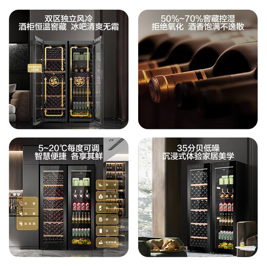 Haier new product built-in ice bar constant temperature and humidity wine cabinet home vertical humidifier office living room refrigerated fresh cabinet air-cooled wine wine display cabinet ice bar | air-cooled frost-free | 378L left and right door replacement
