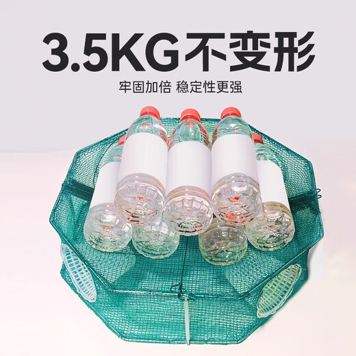 New polygonal fishing net cage shrimp cage outdoor automatic fishing artifact fishing net cage portable easy folding fishing net cage six-sided model 6 holes for fish entry - diameter 46CM