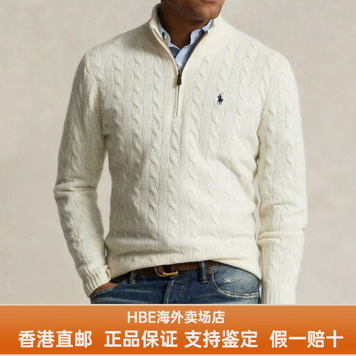 Polo Ralph Lauren Herrenpullover Feste Farbkabel geflochtene Mode gestrickt