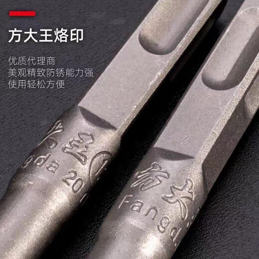 三栖虎电锤钻头方柄四坑冲击合金10/12/凿头混凝土开槽 方大王12130合金尖