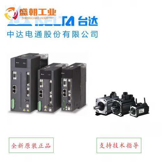 久优佳佳伺服驱动器ASD-A2-0421-L电机ECMA-C10604RS中达电通原装现货 ASD ECMA-G11303SS