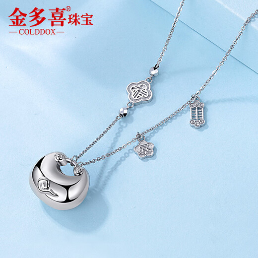 Jin Duoxi pt950 platinum necklace women's genuine pure platinum necklace women's clavicle fat blessing set chain Xiangyun small blessing bag pendant about 40+2.5+2.5cm weighs about 13.29 grams