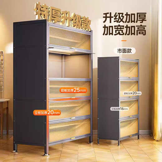 Linxiao balcony storage cabinet dust-proof storage cabinet integrated wall-mounted steel sun protection large capacity multi-functional storage cabinet huge thickness five doors six layers 100*42*176cm