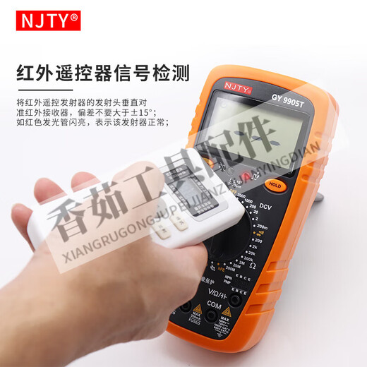 Pupan Tianyu 2KV Hochspannung Mine Digital Display Anti-Brand-Messgerät Hochvorbereitete digitale Multimeter Multifunktional 9905T9208 GY-9905T Standard (2000-V-Hochspannung)