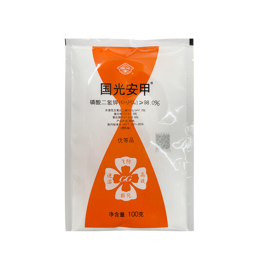 Guoguang Anmethyl Phosphate Dihydrogen Expanded Fly Control Agricultural Phosphorus Potassium Water-Soluble Fertilizer Fruit Tree Vegetable Flower Plant Universal Foliar Fertilizer