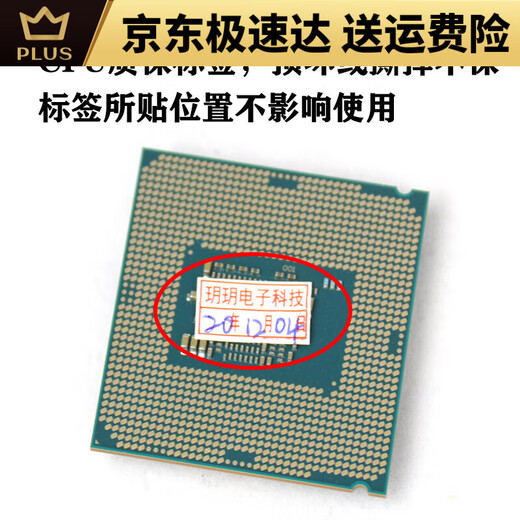 Intel Inteli7-6700K 6700 8700 8700K I7 7700 1151 Motherboard CPU I9 9900K Désassemblé un an Garantie