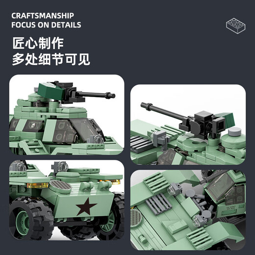 Wange 3510-4517 Tank gepanzerte Fahrzeug Serie Ornaments Model Kinderjunge versammelte Bausteine ​​Spielzeug Geschenk Wange 3524 Varyag Cruiser [Fein
