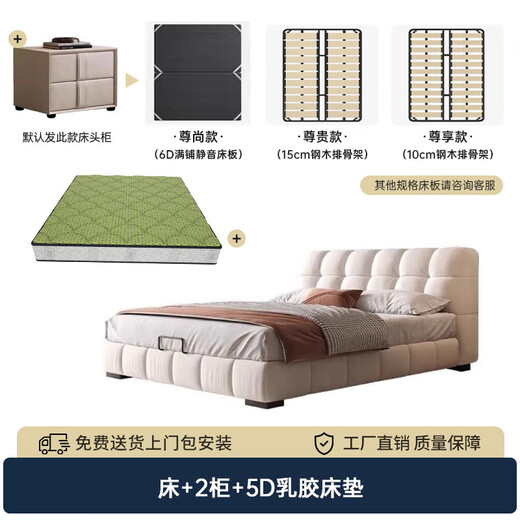 Disney Puff Bed Crème Cat Tissu en toison 1,8m 2m Double Cloud Bed Simple Rangement lit Maître Master 671 # lit + 2 armoire + 5D matelas en latex 1,5 * Cadre de 2,0 m [Board de lit entièrement silencieux entièrement silencieux]