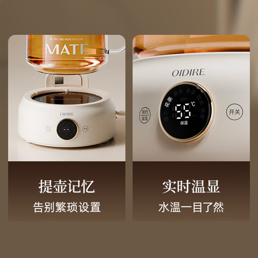 OIDIRE (Odd) health pot, all-glass floral teapot, kettle, tea stewing kettle, kettle, tea kettle, electric kettle, home office constant temperature 1L large capacity electric ceramic stove 1.2L -ODI-HC03A Standard model