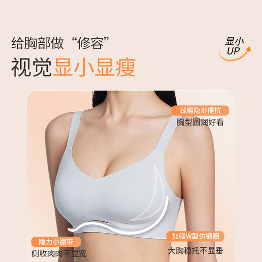 Toffee Pie [Exclusively for Bloggers] Thread Engraving 3.0 Seamless Support Bra for Women without Wires, Large Breasts Revealing Small Bras, Push-Up Bra Thread Engraving 3.0 Showing Small Cups - Oatmeal Color M 3[75F-G,80E-F]