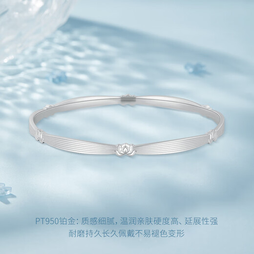 Chinese jewelry PT950 step by step lotus platinum lotus Kaifuya women's bracelet as a birthday gift for girlfriend and wife 54# about 21g