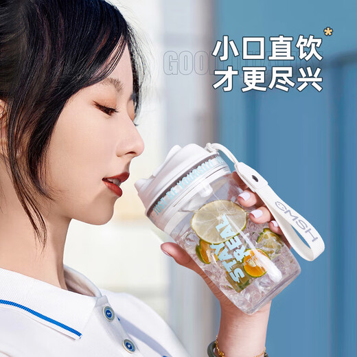 Cica Shake Cup Protein Powder Fitness Sports Water Cup Men's and Women's Tritan Plastic Stirring Water Cup Summer High Temperature Resistance (Imported Tritan Material) White 420ml