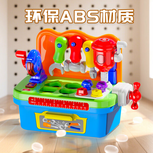 启致创想儿童电动工具箱过家家玩具婴幼儿宝宝认知早教益智男孩生日礼物