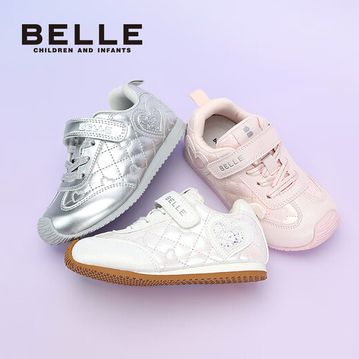 Belle children's shoes girls' sports shoes 2025 autumn new versatile sneakers children's baby toddler shoes casual shoes silver 29