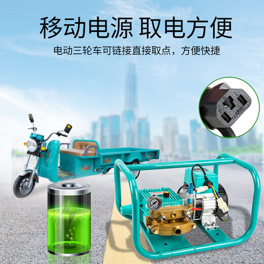 Electric sprayer high-pressure new agricultural forestry orchard high-power sprayer sprayer pesticide artifact 4872 universal remote control return model butter-free 30m tube