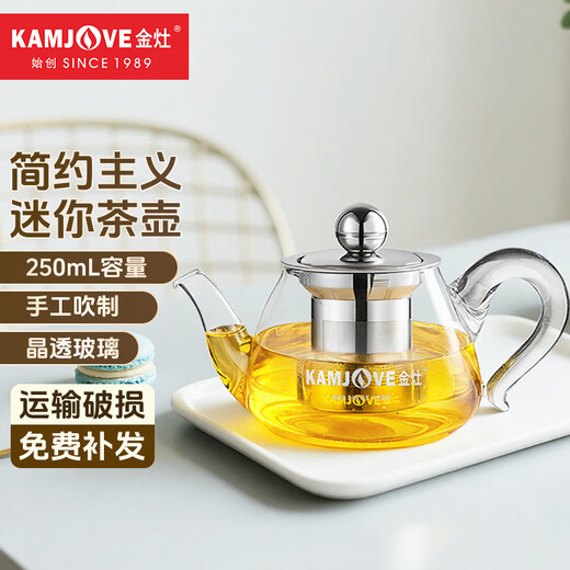 KAMJOVE heat-resistant glass mini teapot flower teapot elegant cup tea ceremony cup tea set small capacity tea art cup small teapot AM-718 250ml