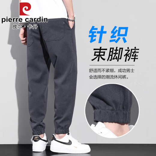 Pierre cardin spring and autumn knitted sports sweatpants for boys tied feet young men's pants summer harem casual pants men black M