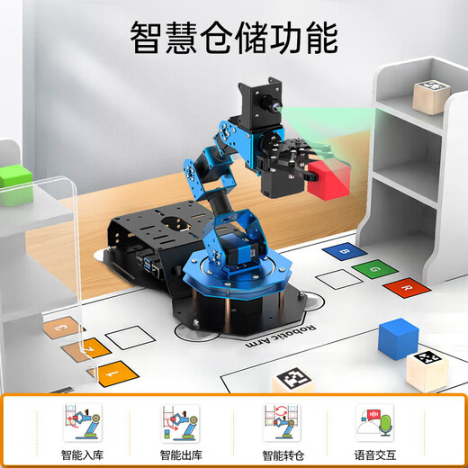 Huaner Raspberry Pi 4B/5 robotic arm ArmPi-FPV visual recognition palletizing Python programmable ROS electric conveyor belt no motherboard no SD card