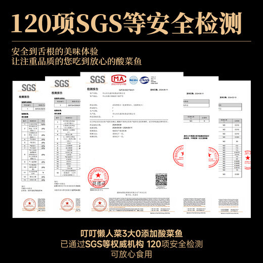 Ding Ding Lazy Pickled Fish with Pickled Cabbage 270g/bag 0 Added Pickled Cabbage Fresh Black Fish Fillet Semi-finished Fresh Quick-Eat Frozen Pre-prepared Dishes