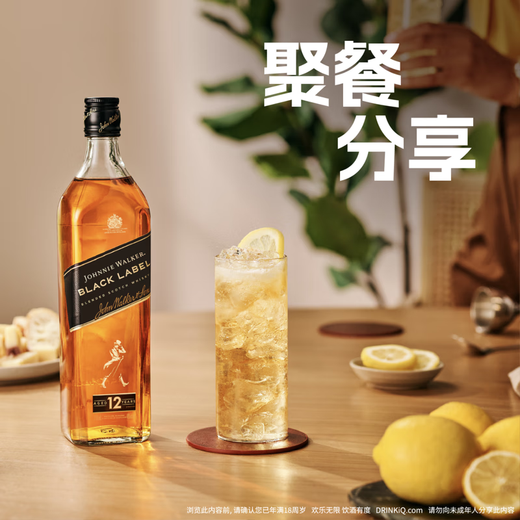 Johnnie Walker Black Square Black Brand 12 Jahre Scotch Blending Whisky 700 ml*6 Flaschen