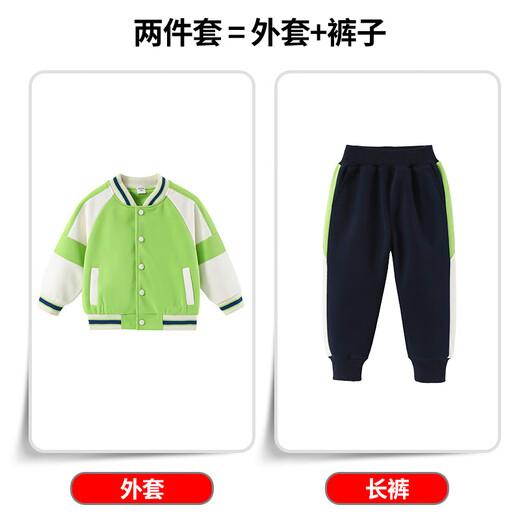 校服夏季中小学生一年级班服幼儿园两件套装短袖 698夏季男款 120 cm