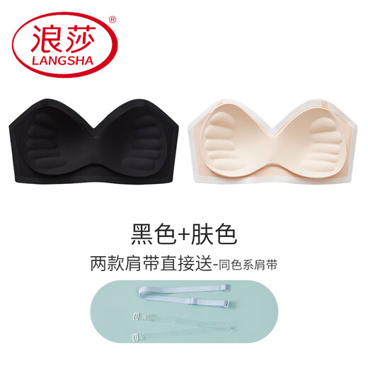 Langsha (Langsha) trägerloses Mutterschaftsfoto Invisible Unterwäsche für Schwangerschaftsbrust-Anti-S-Gurt-Unslip-Bra Schwarz+ ​​Hautfarbe ++ Blau S 80-100Jin [Jin ist 0,5 kg]