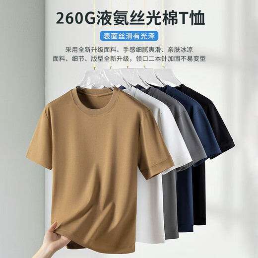 [Fila Manufacturer] Liquid ammonia craft cool short-sleeved T-shirt men's round neck solid color loose top T8-902 black L (recommended 120-140Jin [Jin equals 0.5 kg])