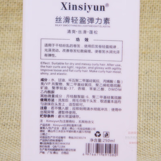 Xue Yalu buy 2 and get 1 free.