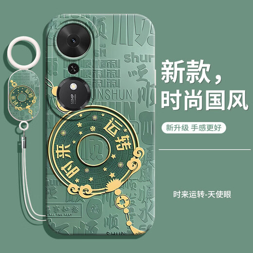 Haomei is suitable for Honor Play 70Plus mobile phone case LOG-AN00 new protective cover lens all-inclusive silicone soft shell anti-fall creative shell special back shell Chinese style for men and women HM goes smoothly and comes with a hanging bracelet for Honor Play 70Plus