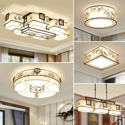 New Chinese style ceiling light living room main light Chinese style atmospheric simple modern whole house package study dining room bedroom light 1W 7009-Span 86CM