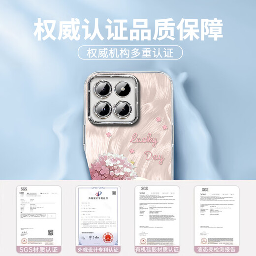 壳智通绣球猫适用小米14手机壳的14pro新款系列14ultra全包镜头青春版保 NM15657绣球猫蓝+挂链C598自带 小米15