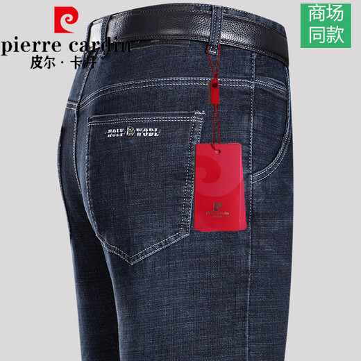 皮尔卡丹（pierre cardin）高档男士春夏季薄款男裤休闲牛仔布裤直筒高腰宽松中老年男裤针织 深兰色【B3891夏季薄*款】 29 腰围【2尺2】