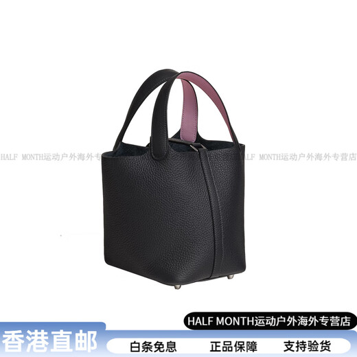 爱马仕（HERMES）PicotinLockLock18菜篮子TC牛皮银扣水桶包手提包18女款深蓝色/梦 U刻 有原盒 全套原装五金膜