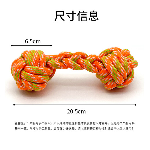 ZanChong Cotton Rope Big Dumbbell Dog Toy Bite-Resistant Teething Ball Pet Puppy Toy Puppy Toy To Relieve Boredom By Yourself