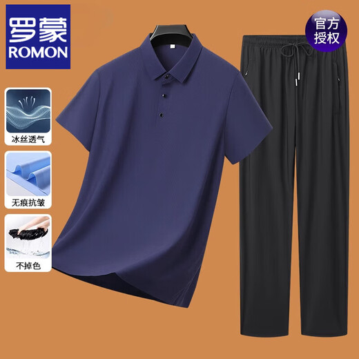 罗蒙（ROMON）短袖T恤男夏季新款冰丝套装运动休闲无痕凉感透气中年上衣男装 6629中灰 M