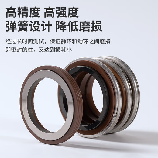 勋狸粑机械密封圈109一35/25/30套水封管道泵水泵密封圈动静 MG1/10975合金碳化硅氟胶