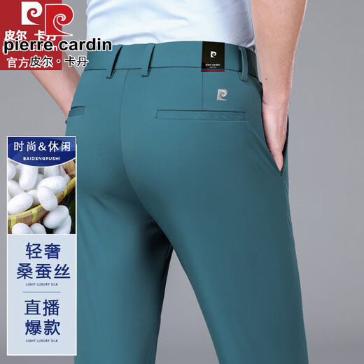 皮尔卡丹（pierre cardin）父亲节礼物高端桑蚕丝男士休闲裤夏季薄款商务休闲西裤男弹力免烫 黑色【16761款】 29 【95-110斤穿】