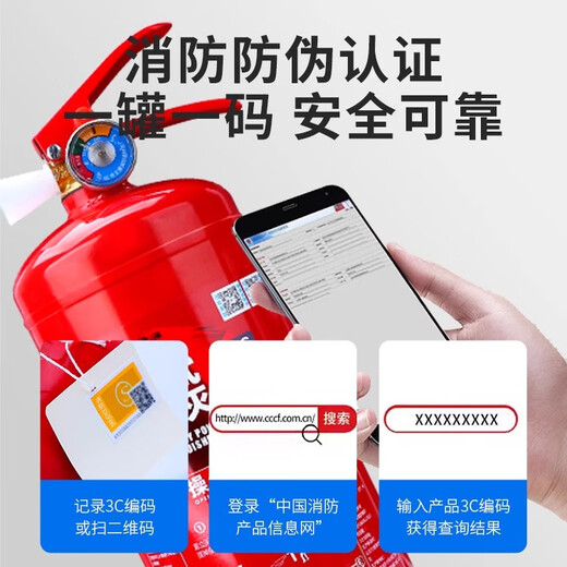 New national standard dry powder fire extinguisher 4kg water extinguisher fire CCC certification 4kg commercial home store fire equipment set 8kg dry powder fire extinguisher 2025 new date new national standard