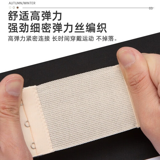略辰内衣加长扣文胸延长扣延伸排扣背扣连接扣搭扣带四扣三排三扣 松紧款2排扣【肤色2个】