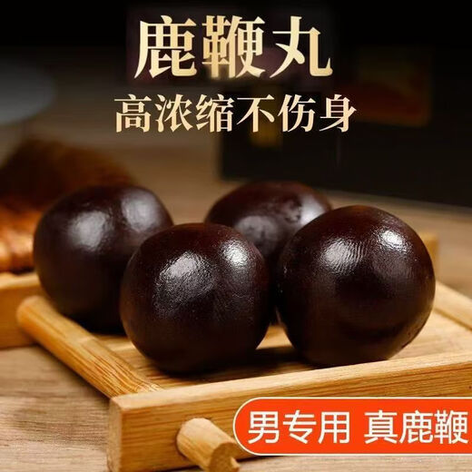 Genuine ginseng deer whip pills can be used with maca to nourish kidney yang, middle-aged and elderly men, Lycium barbarum, Cistanche, etc. Sika deer whip pills [9 pills] Recommended by the store manager