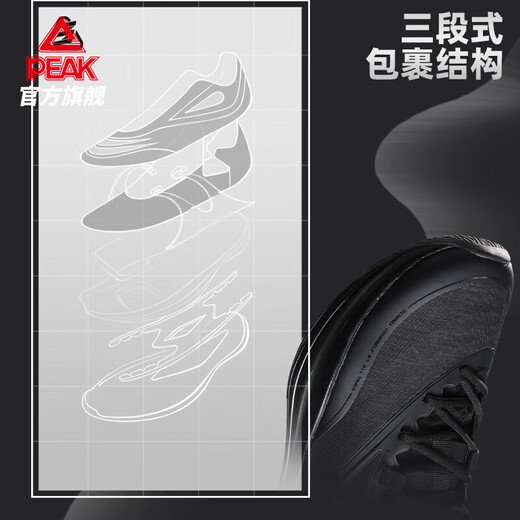 
Peak-style extremely light and flexible 3 large-size basketball shoes for summer new product practical sneakers low top sports shoes running fast spirit guard boots Black warrior [all black] large size 46